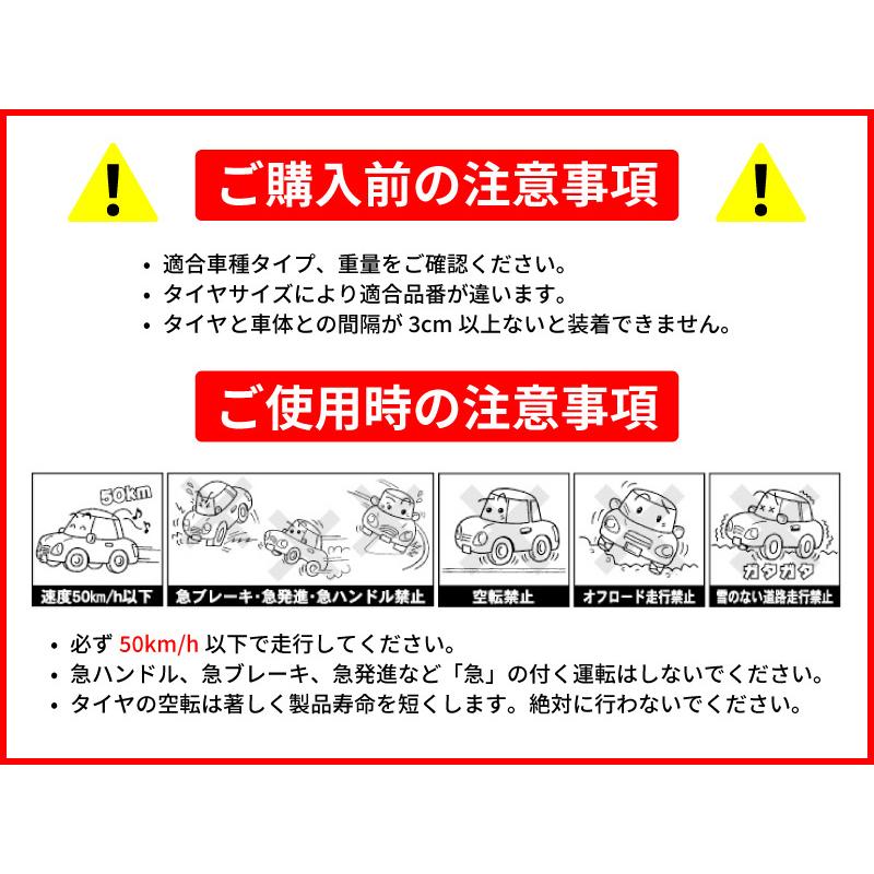 Gneed EASY金属チェーン EGX19 亀甲型 乗用車向け 簡単装着 ジャッキアップ不要 スノーチェーン タイヤチェーン 195/80R14 195/80R14 等 日本語説明書｜stylemarket｜09