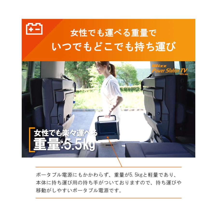 災害停電時バッテリー3時間使用OK未使用美品東芝19型地デジテレビ19P2 ニュースリリース (2011-06-15)：バッテリー電源で約3時間の