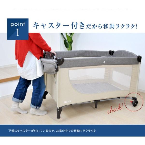 スリープ Sleep Nebio ネビオ プレイヤード ベビーベッド たためる お昼寝 おむつ替え ベビーサークル 室内 折りたたみ キャスター 簡易 ベッド テーブル 新生児 4573279810640 スタイルマーケットyahoo ショップ 通販 Yahoo ショッピング