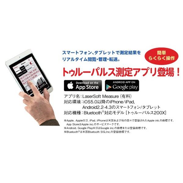 レーザーテクノロジー 7倍望遠単眼距離計トゥルーパルス200X 携帯型 