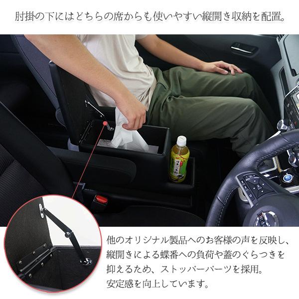 セレナ e-POWER専用コンソールボックス e POWER C27系 HC27 セレナ e-POWER専用コンソールボックス e POWER C27系 HC27