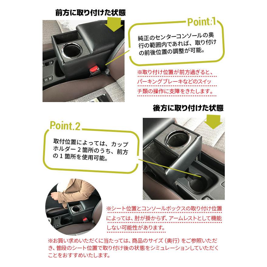 ヤリス コンソールボックス アームレスト センターコンソール センターテーブル ドリンクホルダー 肘掛け 肘置き アクセサリー カスタムパーツ 車内収納 内装 |  | 10