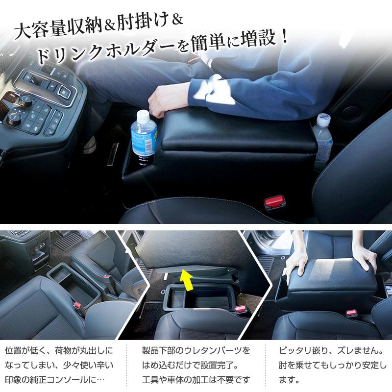 新型ステップワゴン ハイブリッド専用 センターコンソール 新型ステップワゴン ハイブリッド専用 センターコンソール