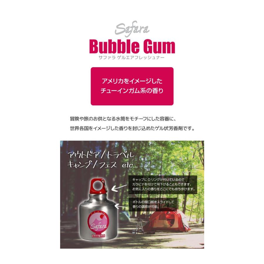 チューインガム系の香り 置き型 吊り下 芳香剤 ジェルタイプ Safara ゲルエアフレッシュナー バブルガム カーフレグランス 消臭 車 部屋 トイレ 香りの調節可 スタイルマーケットyahoo ショップ 通販 Yahoo ショッピング