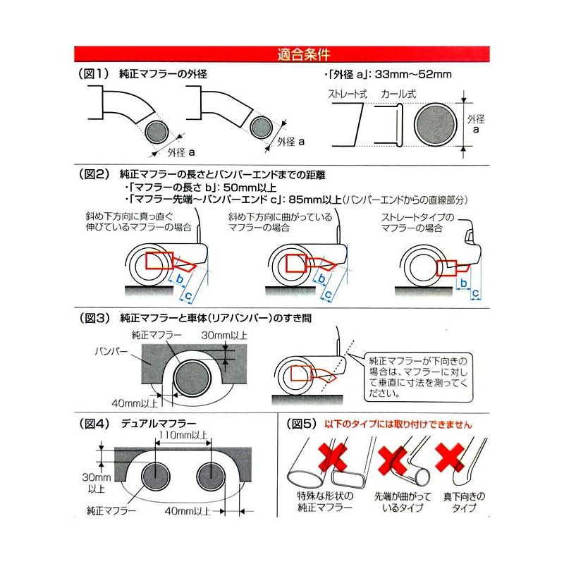 SEIWA(セイワ) バリアブルオーバルカッターM K325 ステンレス 大口径マフラー ストレートタイプ マフラーカッター 角度調整 斜めカット ロール加工 楕円 汎用｜stylemarket｜04