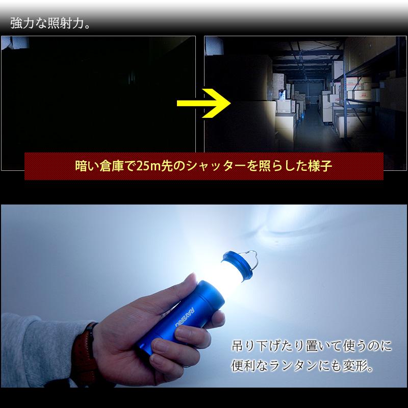 RAYBRIG ハイパーLEDライト 懐中電灯 RML01B ランタン/非常灯 RAYBRIG ハイパーLEDライト 懐中電灯 RML01B ランタン/非常灯
