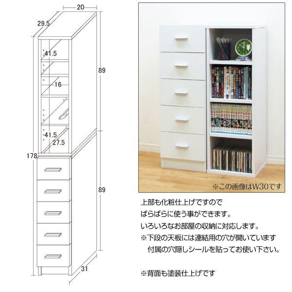 鏡面すきま収納タオルストッカー 幅20 キッチン収納 脱衣所の収納