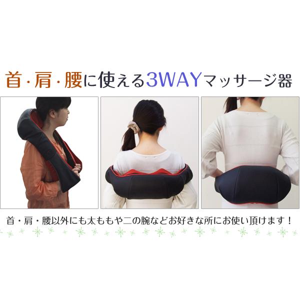 ネックマッサー も〜む 首や腰、肩など好きな場所をもみマッサージ