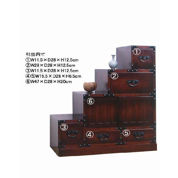 桐天然木 民芸調 階段箪笥 左下がり 純和風 桐箪笥 桐タンス