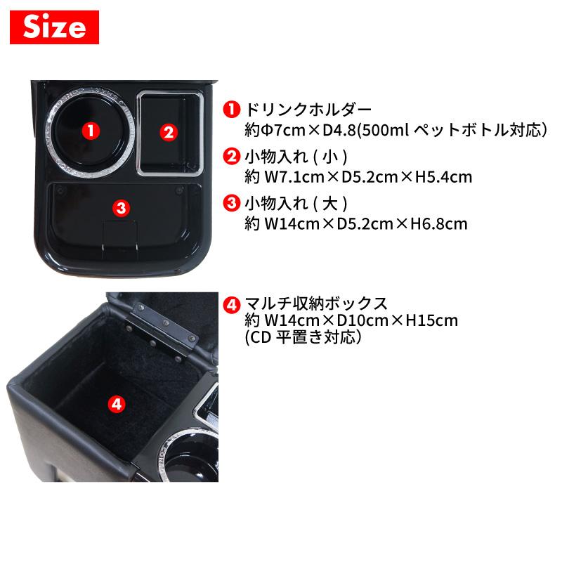 コンソールボックス アームレスト 汎用 車 ドリンクホルダー 小物入れ