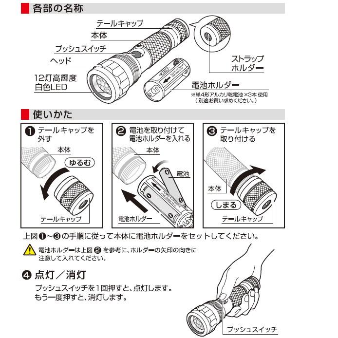 大橋産業 Bal ウォータープルーフ ライト No 596 防雨ledライト 12led アルミボディ 非常灯 懐中電灯 頑丈 防水 スタイルマーケットyahoo ショップ 通販 Yahoo ショッピング