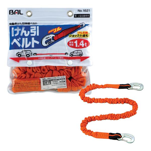 大橋産業 BAL けん引伸縮ベルト 1.4トン No.1621 牽引ロープ/牽引