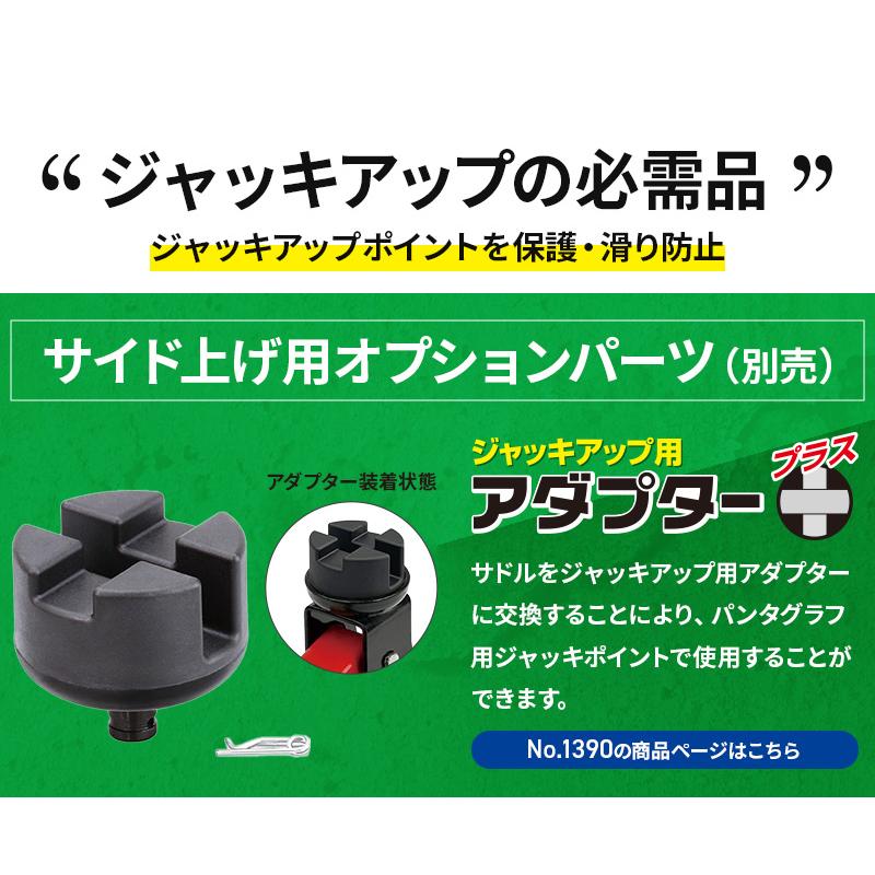 大橋産業(BAL) 油圧式フロアジャッキ2t No.2101 油圧ジャッキ 大橋産業(BAL) 油圧式フロアジャッキ2t No.2101 油圧ジャッキ