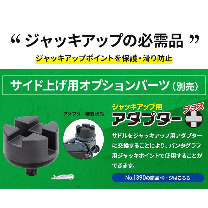 ❄️❄️オイル ジャッキ(２t用) ❄️❄️ MASADA マサダ製作所 オイルジャッキ 2t MS-2 : エヒメマシン Yahoo