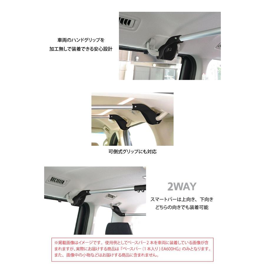 PIAA TERZO(テルッツォ) 車室内キャリア スマートバー ベースバー 