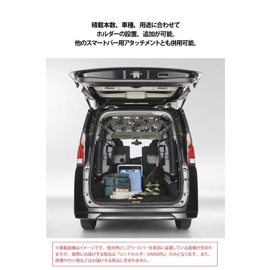 Piaa Terzo テルッツォ 車室内キャリア スマートバー専用 ロッドホルダー Ea600rg 車内 積載用 収納 釣竿 固定バス シーバス トラウト ライトsw アタッチメント スタイルマーケットyahoo ショップ 通販 Yahoo ショッピング