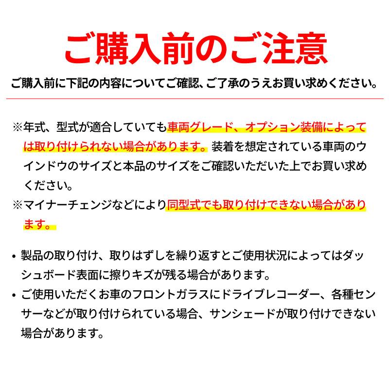 クレトム ルーミー専用シェード SA314 タンク トール ジャスティ サンシェード 遮光 車 フロント 暑さ対策 日よけ カーボンデザイン 車種専用 アルミ｜stylemarket｜05