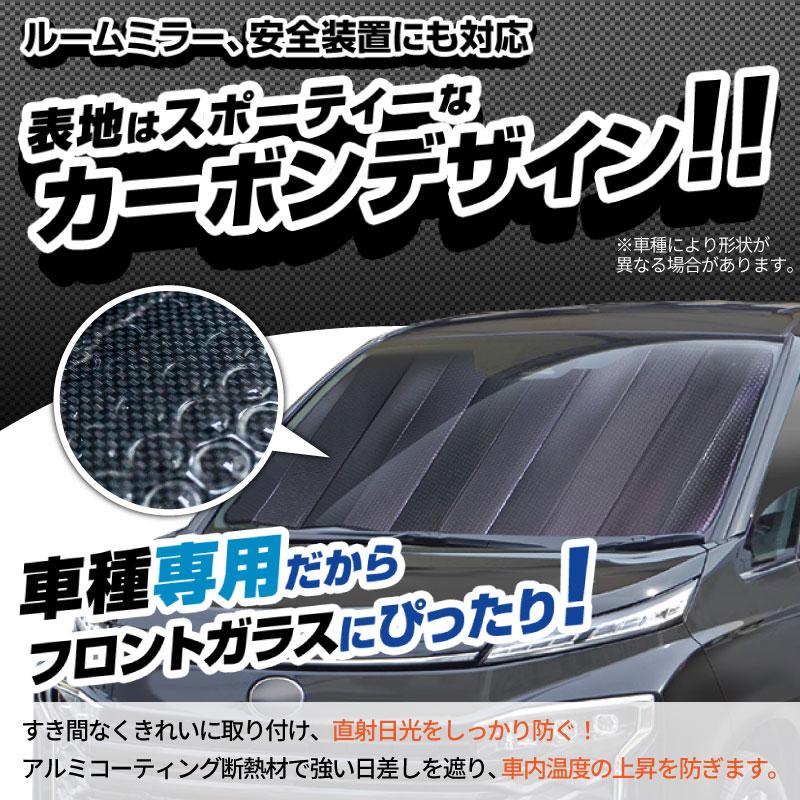 クレトム ノア ヴォクシー 90系 専用シェード SA387 クレトム ノア ヴォクシー 90系 専用シェード SA387