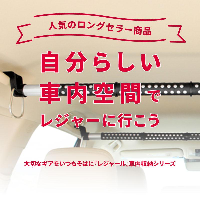 軽自動車荷台の棚と、クレトムのインテリアバー クレトム 軽トラック用 荷台斜めバー [品番：EA-23] [軽トラックパーツ