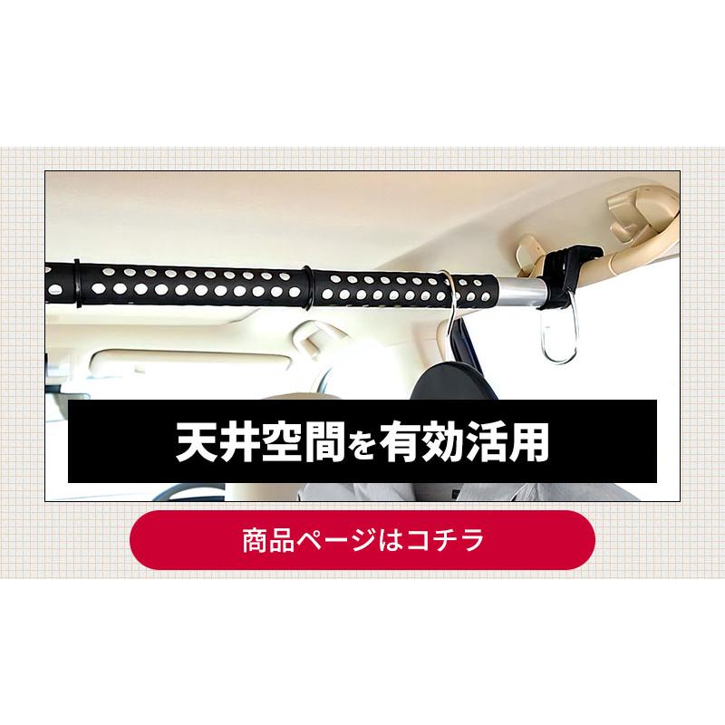 クレトム インテリア・バー プラス LS-3 車内用 伸縮バー インテリア