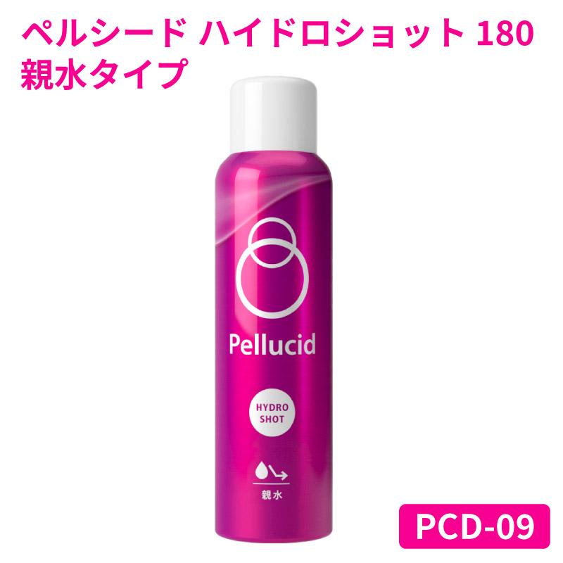 ペルシード ハイドロショット 180ml 親水タイプ PCD-09 浸透型