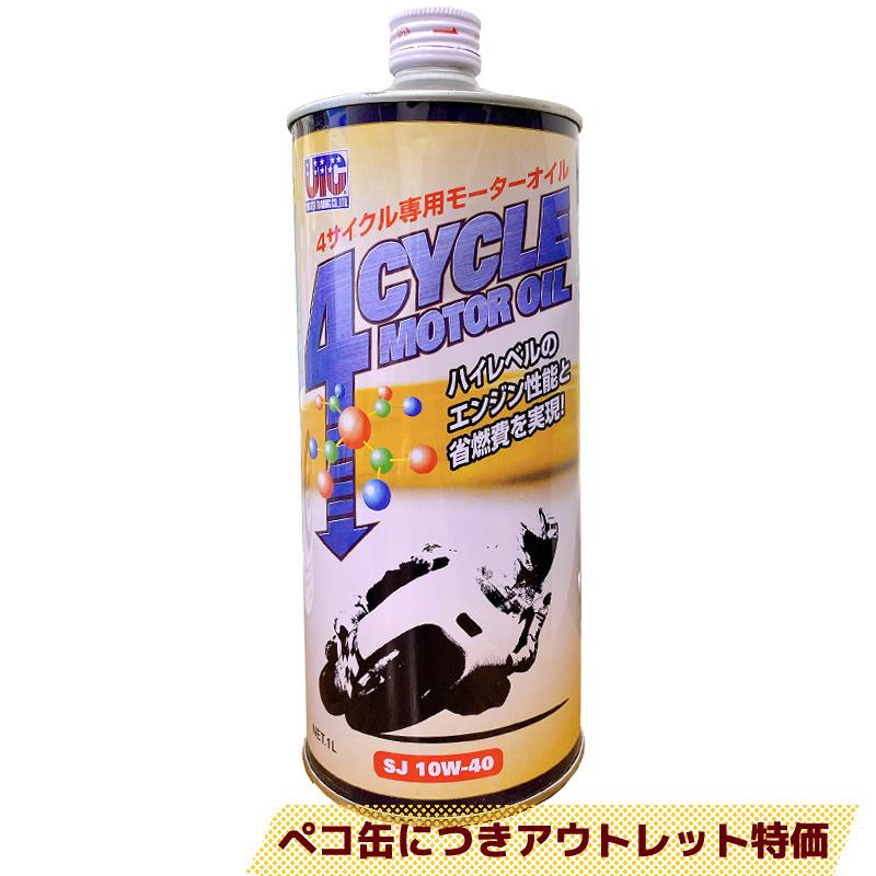 エッシェンシャルオイル20本 HTX 3820 0W-20 | Elf Japan