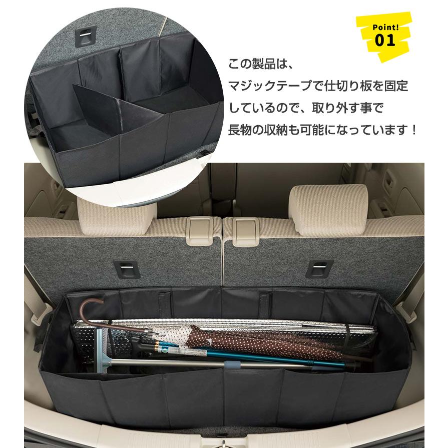 車 トランク 収納ボックス 間仕切りボックス 小物入れ 軽 普通車 車 トランク 収納ボックス 間仕切りボックス 小物入れ 軽 普通車