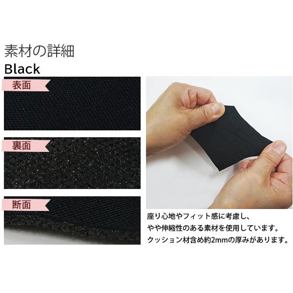 カラードシートカバー 分割リアシート2席分 ブラック 後部座席/車用/N