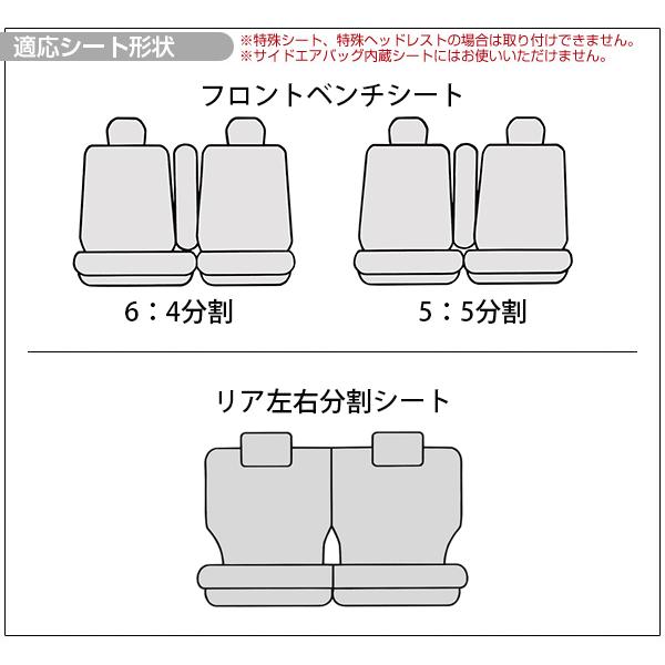 カラードシートカバー 軽自動車ベンチシート1台分 ベージュ 前席 カラードシートカバー 軽自動車ベンチシート1台分 ベージュ 前席