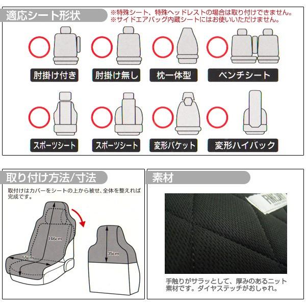 吸水速乾シートカバー ファインドライ ブラック 汗を吸収してドライブ快適 丸洗い可能で清潔 普通 軽自動車対応 かわいい スタイルマーケットyahoo ショップ 通販 Yahoo ショッピング