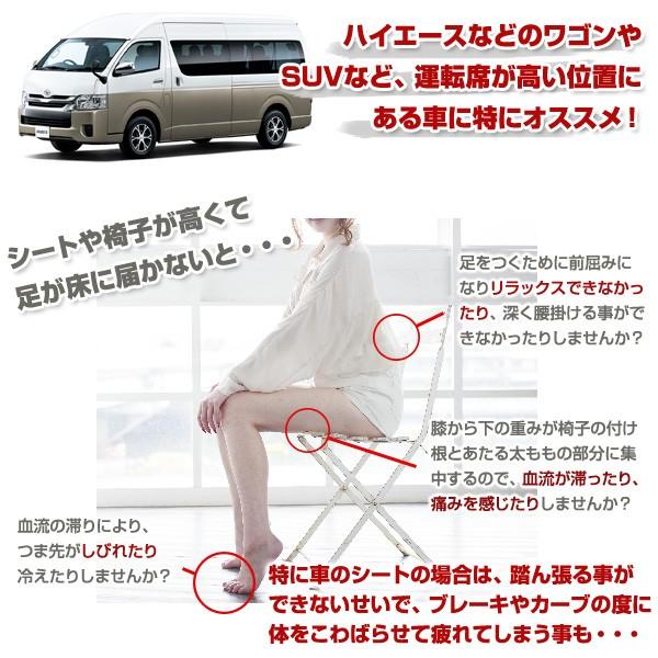 自動車用 フットレスト 足置き台/踏み台/車用/靴箱＆足乗せボックス/床
