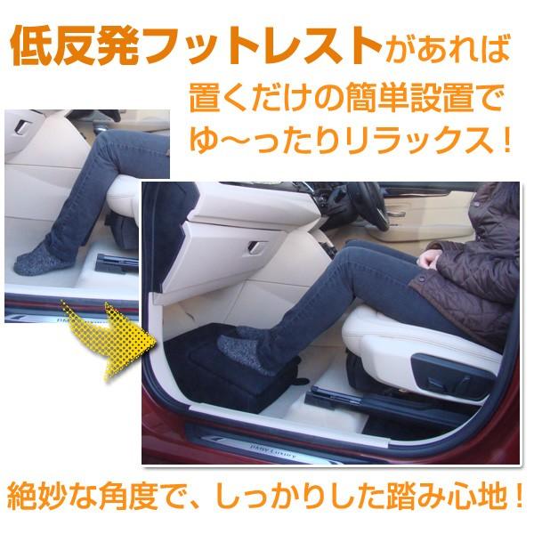 自動車用 フットレスト 足置き台/踏み台/車用/靴箱&足乗せボックス/床に足が届かないハイエースなどの助手席に/オフィスでも ブラック :4967098759707:スタイルマーケットYahoo!ショップ - 通販 - Yahoo!ショッピング 自動車用 フットレスト 足置き台/踏み台/車用/靴箱&足乗せボックス/床に足が届かないハイエースなどの助手席に/オフィスでも ブラック :4967098759707:スタイルマーケットYahoo!ショップ - 通販 - Yahoo!ショッピング