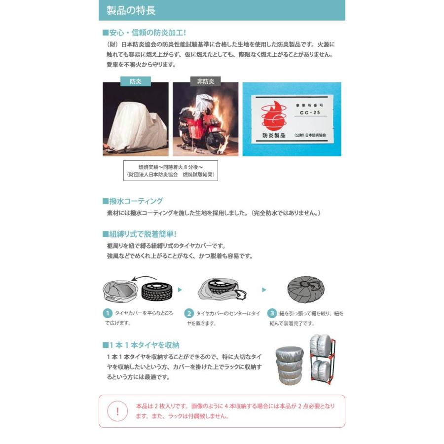 日本製 1本収納タイプ タイヤカバー 2枚セット 軽自動車用 屋外 アラデン タイヤ用カバー タイヤ収納カバー Sサイズ Bta1s 汎用 フリーサイズ 収納袋 保管用 スタイルマーケットyahoo ショップ 通販 Yahoo ショッピング