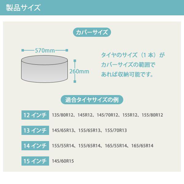 日本製 1本収納タイプ タイヤカバー 2枚セット 軽自動車用 屋外 アラデン タイヤ用カバー タイヤ収納カバー Sサイズ Bta1s 汎用 フリーサイズ 収納袋 保管用 スタイルマーケットyahoo ショップ 通販 Yahoo ショッピング