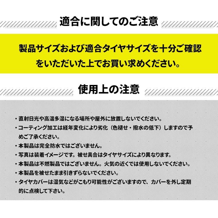 日本製 普通車 タイヤカバー ブラック １本収納用 2枚入り Mサイズ Tb 1m タイヤ2本収納 撥水コーティング 保管 防犯 識別シール付き アラデン スタイルマーケットyahoo ショップ 通販 Yahoo ショッピング