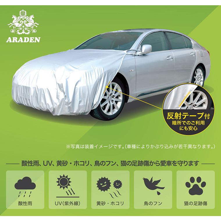アラデン ボンネット保護カバーii Rb1 汎用タイプ 撥水加工 反射テープ付 フロントカバー 車長4 51m 4 95m 車幅1 65m 1 85m クラウン スカイラインなど スタイルマーケットyahoo ショップ 通販 Yahoo ショッピング