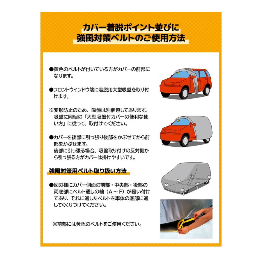 背高rv用 ボディーカバー Mv2 適合車長 4 61 4 90m ハリアー プリウスa オデッセイ 汎用 強風対策 大型吸盤固定式 撥水 ボディカバー アラデン 日本製 スタイルマーケットyahoo ショップ 通販 Yahoo ショッピング