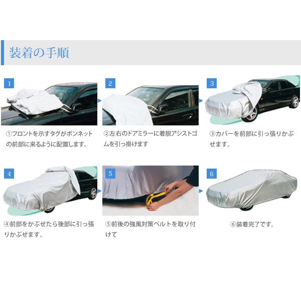 アラデン 自動車用ボディーカバー LSボディーカバー 非防炎 LSB8