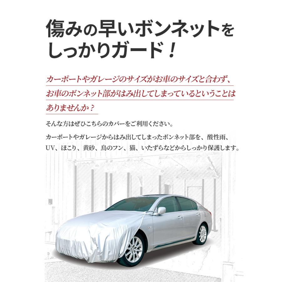 アラデン 自動車用ボディーカバー ボンネット保護カバー 2 フロントカバー ボンネットカバー ボンネットガード ハーフカバー ロードスターなど スタイルマーケットyahoo ショップ 通販 Yahoo ショッピング