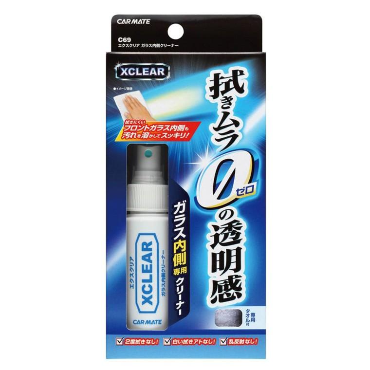 Carmate カーメイト 車用 ガラスクリーナー C69 エクスクリア 車内用 50ml フロントガラス 窓 ガラス内側 油溶性 手アカ ヤニ 溶解 レベリング効果 スタイルマーケットyahoo ショップ 通販 Yahoo ショッピング