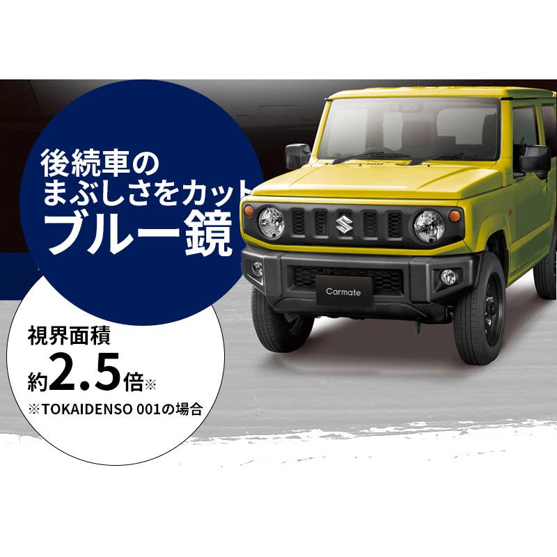 ジムニー専用 リヤビューミラー&カバー 3000SR NZ821 車 ミラー ジムニー専用 リヤビューミラー&カバー 3000SR NZ821 車 ミラー