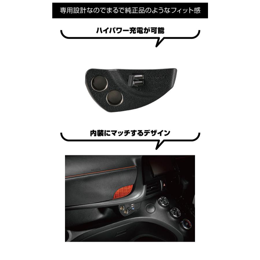 CARMATE（カーメイト） TOYOTA（トヨタ） シエンタ 増設電源ユニット