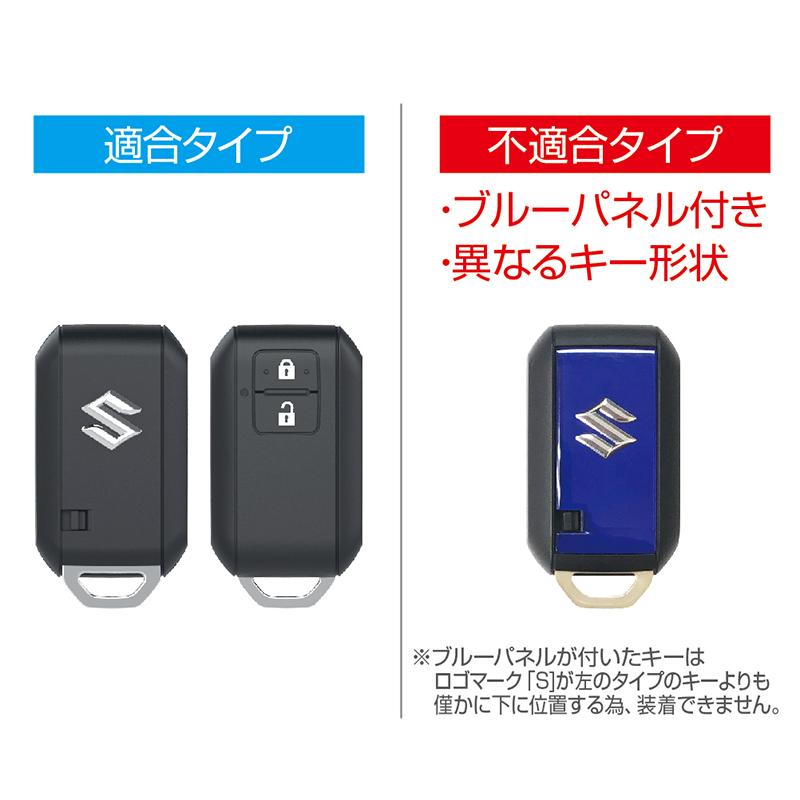 ジムニー専用 スマートキーカバータフネス EE-228 /Jimny ジムニー専用 スマートキーカバータフネス EE-228 /Jimny