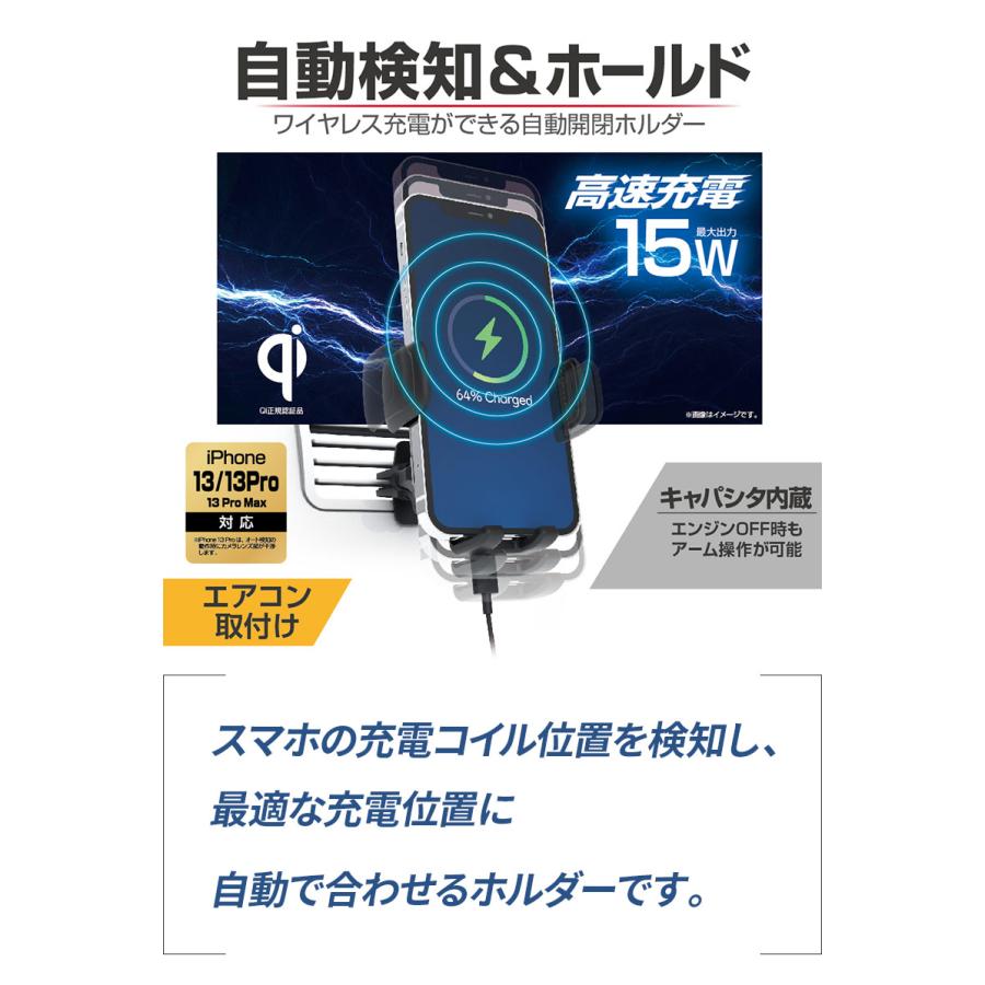 ワイヤレス充電自動開閉ホルダー エアコンルーバー取付タイプ ワイヤレス充電自動開閉ホルダー エアコンルーバー取付タイプ