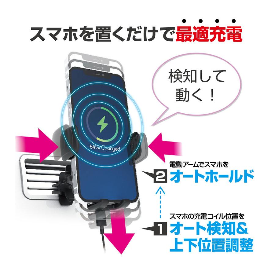 ワイヤレス充電自動開閉ホルダー エアコンルーバー取付タイプ ワイヤレス充電自動開閉ホルダー エアコンルーバー取付タイプ
