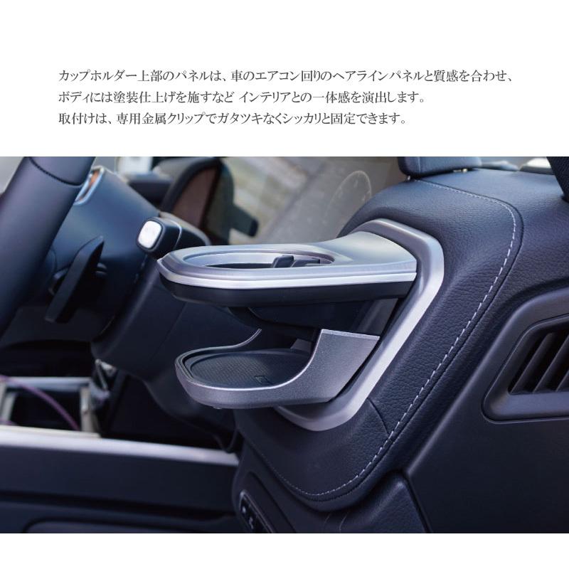 カップホルダー G Class W463a 専用 メルセデスベンツgクラス用ドリンクホルダー 右側 Mhg 026 エアコンルーバー取付 保冷 保温 スタイルマーケットyahoo ショップ 通販 Yahoo ショッピング
