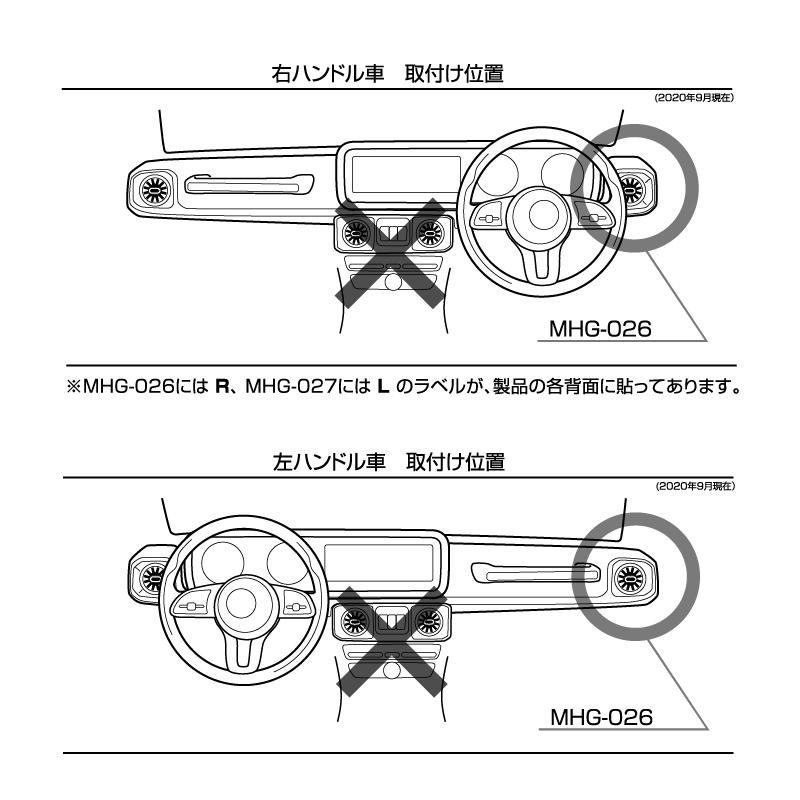 カップホルダー G-Class(W463A)専用 メルセデスベンツGクラス用