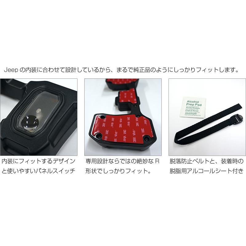 AZUTO ジープ ラングラー専用ルームランプ MHG-043 Jeep Wrangler専用
