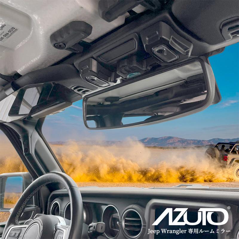 AZUTO ジープ ラングラー専用(JL/JT型) ルームミラーMHG-049 ブラック