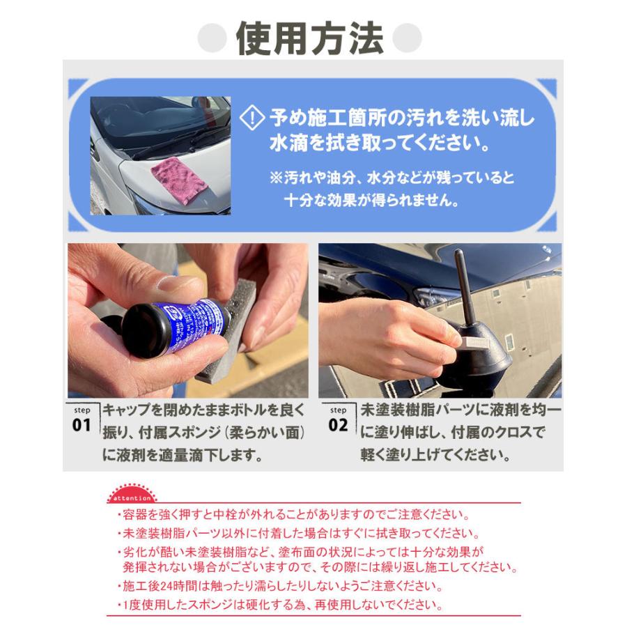 シュアラスター レジンコーティング 未塗装樹脂コーティング シュアラスター レジンコーティング 未塗装樹脂コーティング
